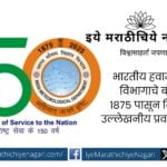 India will take a leading role in climate forecasting and climate studies