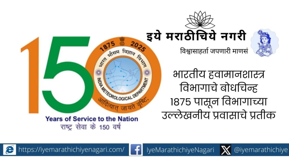 India will take a leading role in climate forecasting and climate studies