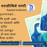 Nagkinnari Book review by Dr P Vittal