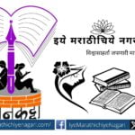 Send books for Vachankatta State Level Literary Award
