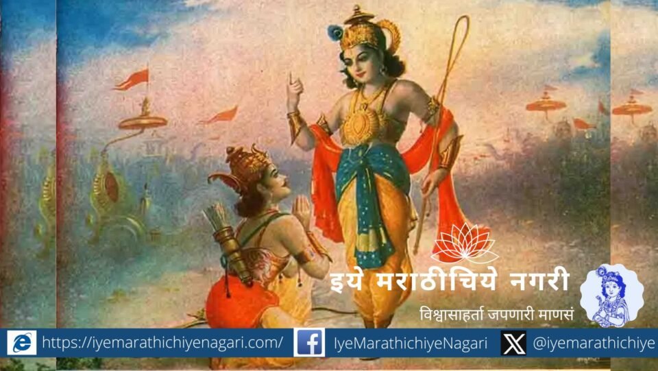 The reality of truth is only in Gitashastra