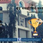apate-wachan-mandir-sahitya-puraskar