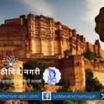 win your body fort article by rajendra ghorpadewin your body fort article by rajendra ghorpade