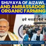 A farmer in Mizoram who practices organic farming increases his income by seven times