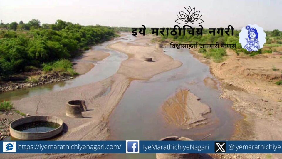A river of words poem by Aba Patil