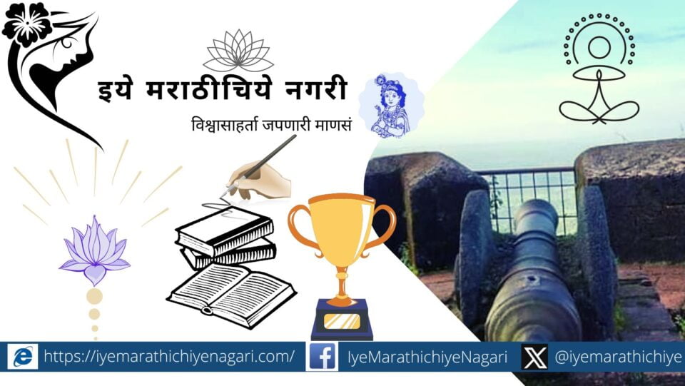 Call for submission of books for State Level Literary Award