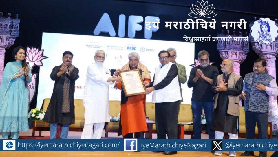 Common citizens will decide the future of Indian cinema Javed Akhtar comment