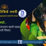Poet Sandeep Jagtap speech in Parola School