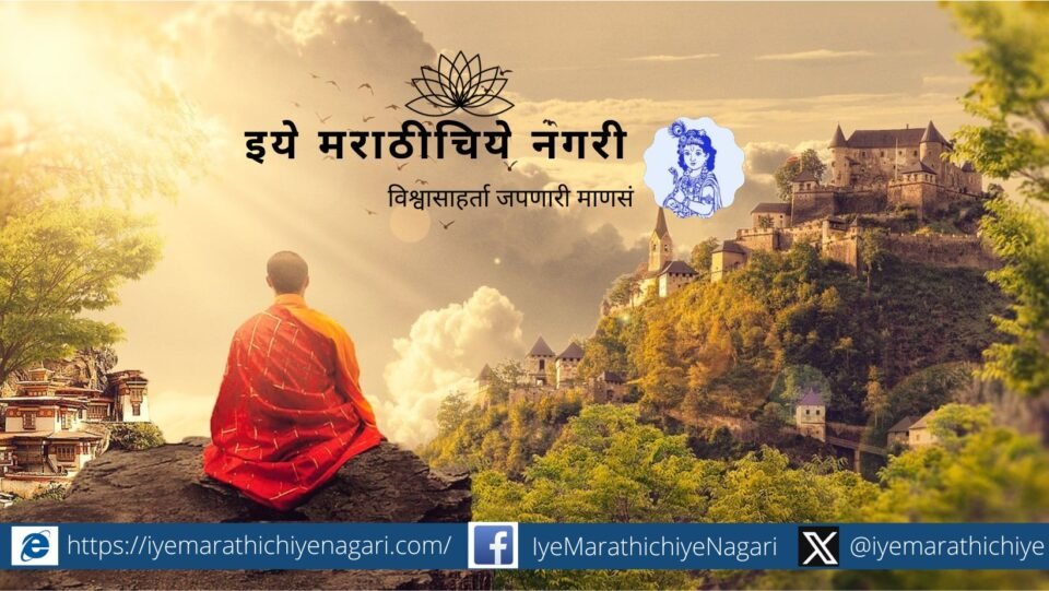 Pushpa Varkedkar article on Morning meditation