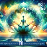Salvation of the world in the development of self
