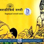 The Guru expresses himself only by the devotion of the devotee
