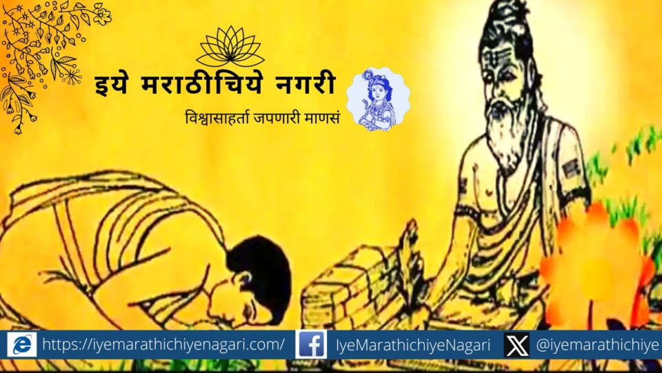 The Guru expresses himself only by the devotion of the devotee