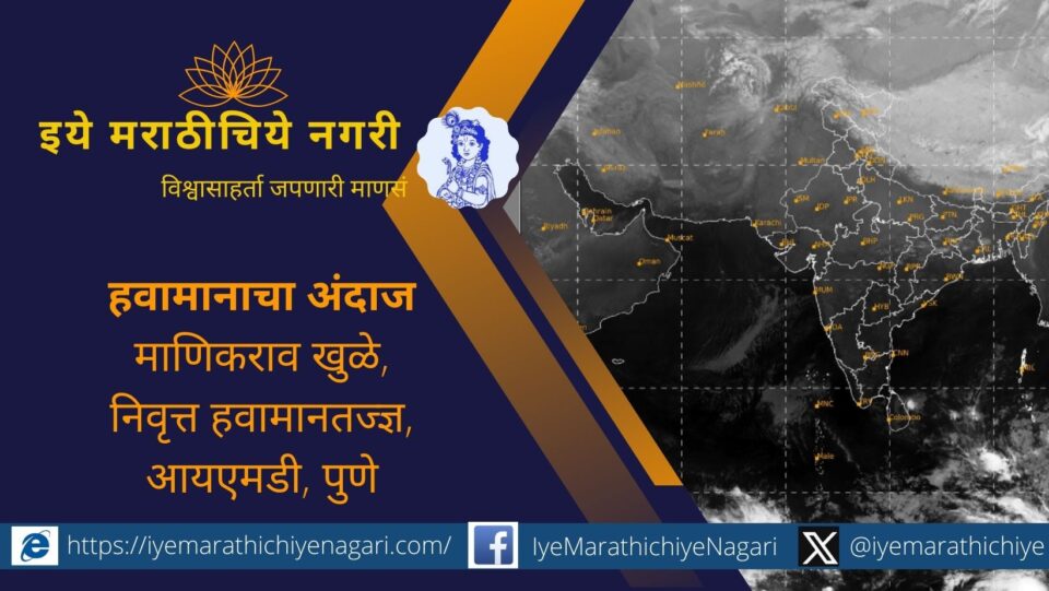 The current condition of cold will continue till January 26