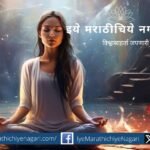 Why do you need a Guru