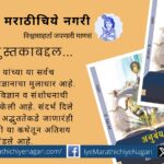 science-fiction-that-tells-a-coherent-story-based-on-science