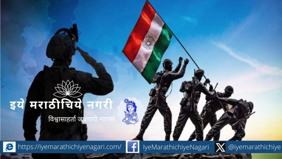 Call for applications for the posts in Sainik Welfare Office