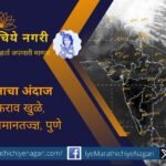 Chance of cold again between 21st and 23rd February