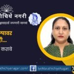 Comments on Union Budget article by Rohini Kasbe
