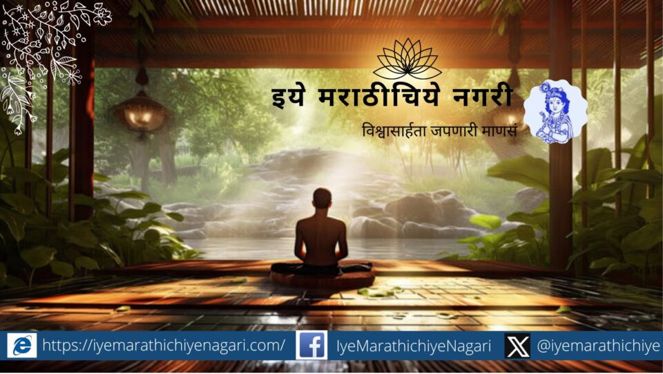 Dnyaneshwari has the power to make the world Bramhasampan