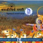 For Successful life read Geeta and Dnyneshwari