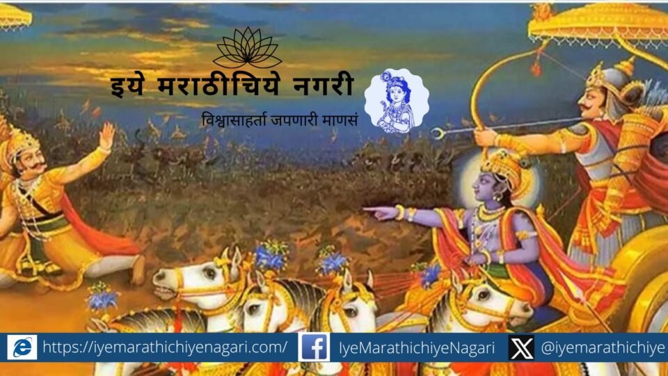 For Successful life read Geeta and Dnyneshwari
