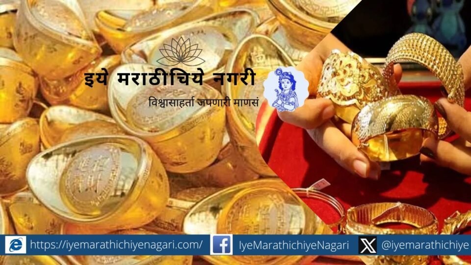India's demand for gold has been overtaken by China
