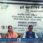 Over 30000 fauna of Western Ghats documented by Zoological Survey of India