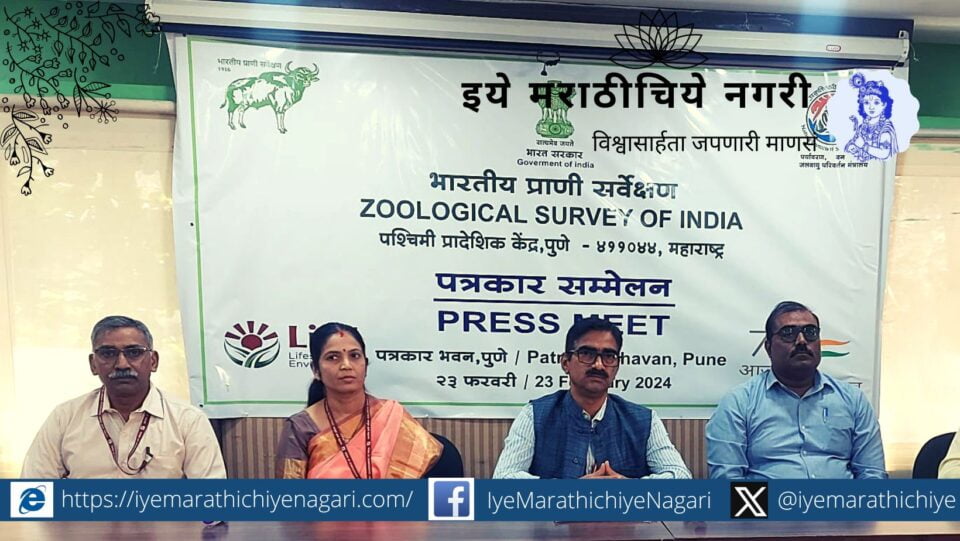 Over 30000 fauna of Western Ghats documented by Zoological Survey of India