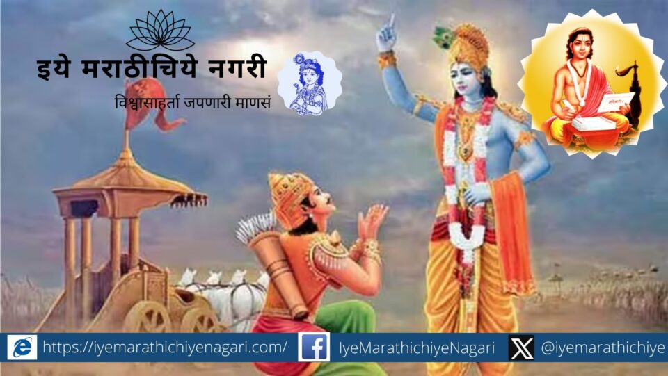 Parayana to become the sovereign king of Swanandarupi Empire