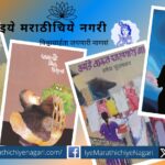 Shreeshabda Kavya award by Dr Chandrakant Potdar