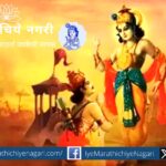 The Gita Shastra is received with earnestness