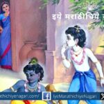 The feeling of love in the Gita is enlightening