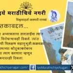 The pain of women's oppression is a diverse alchemy of rebellion in Sitayan