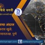 Unseasonal weather still persists Manikrao Khule prediction