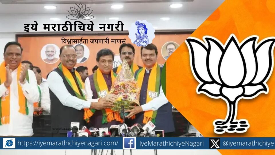 BJP gave honor and dignity