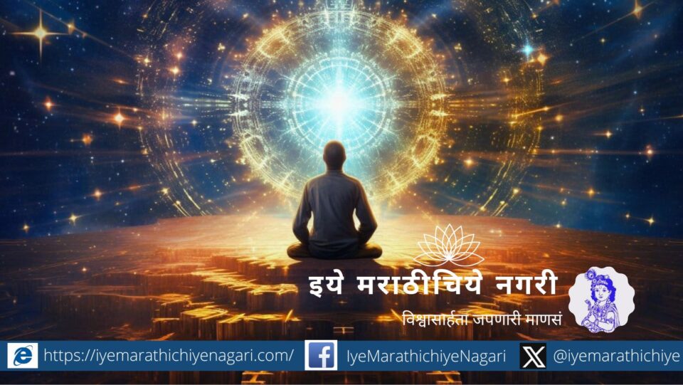 Care must be taken while doing Sadhana Meditation