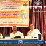 Dr B M Hirdekar speech on Shirayanchi Dharmaniti book