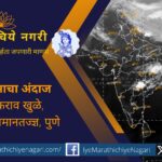 Extent of inclement weather, hailstorm is also possible in 8 districts