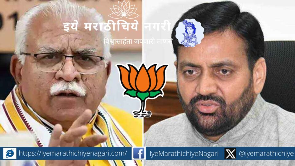 haryana-cm-change-khattar-out-saini in