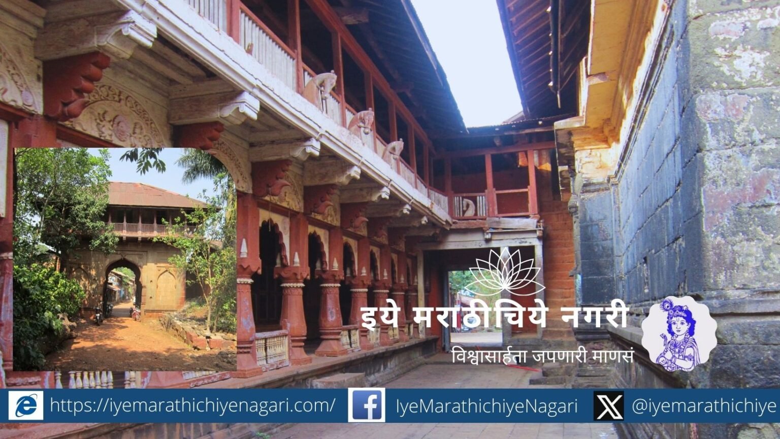 Mouni Maharaj Math Patgaon special Video by Gavthi Creator