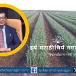 Need for integrated farming period to increase land productivity