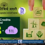 Need to make farmers carbon literate