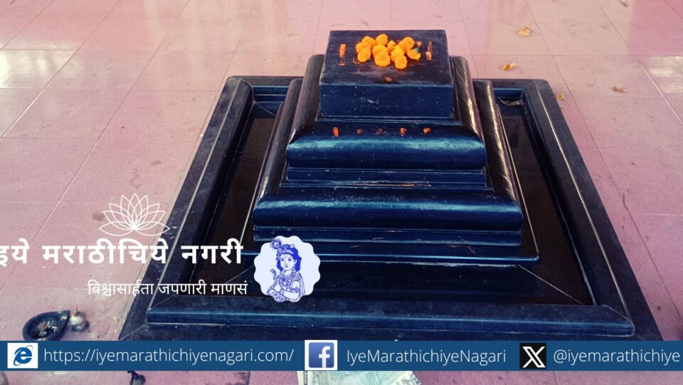 Shree Vishwanath Maharaj Rukdikar Samadhi Place