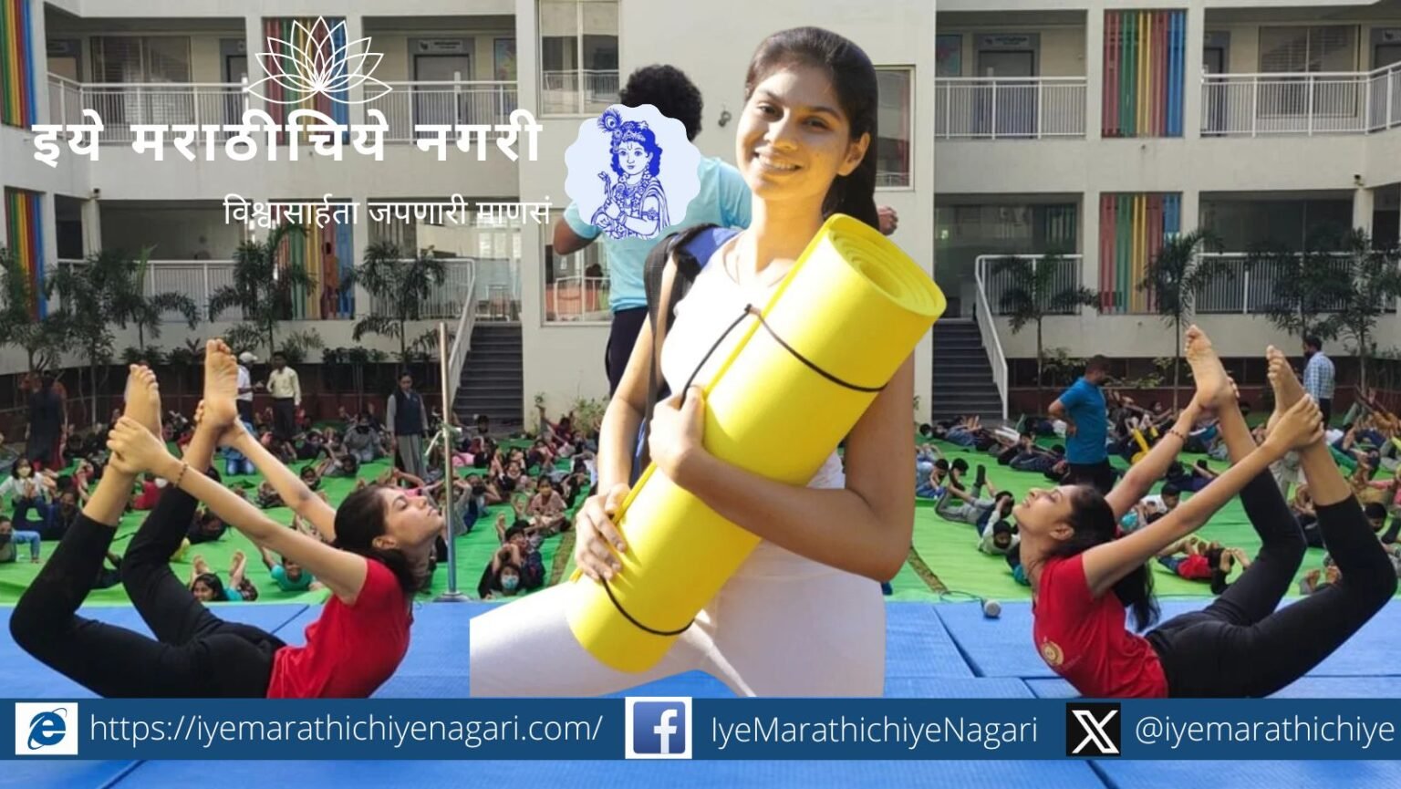 Suhasini Yoga women day special