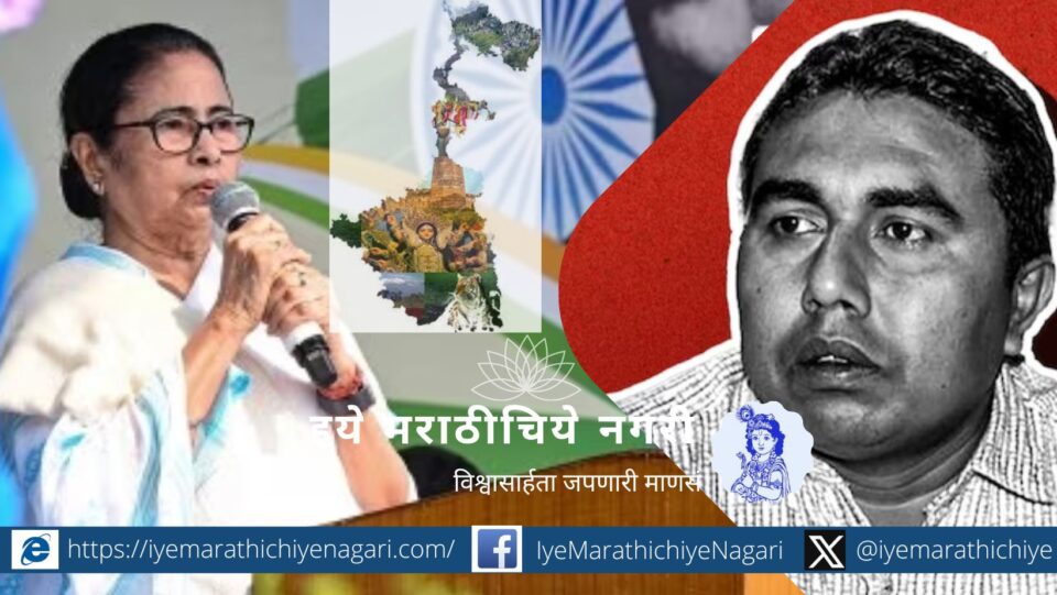 Sukrut Khandekar article on West Bengal Politics