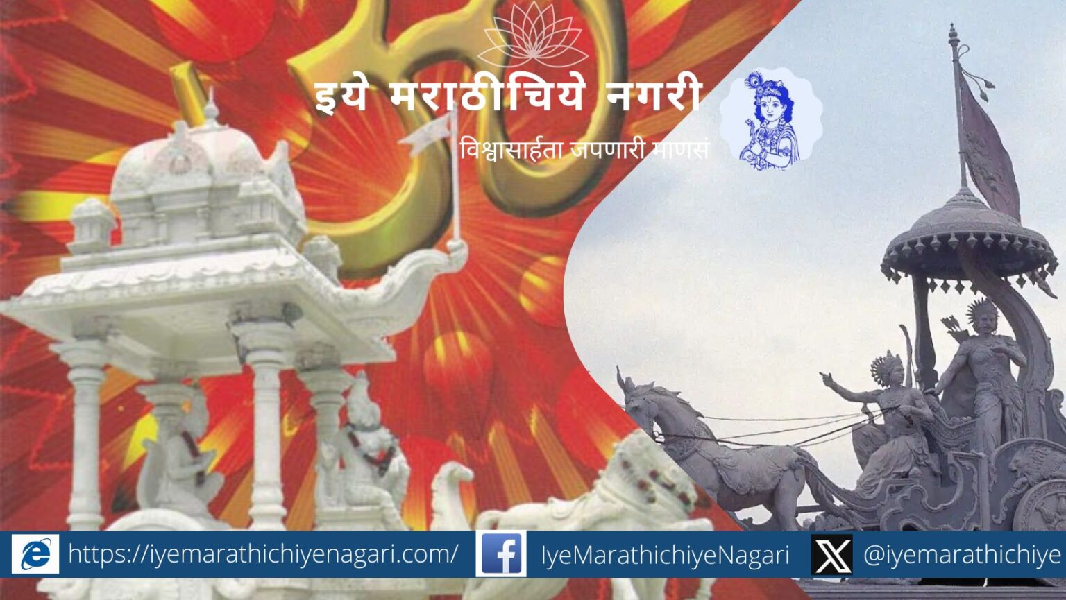 Why study Gita philosophy