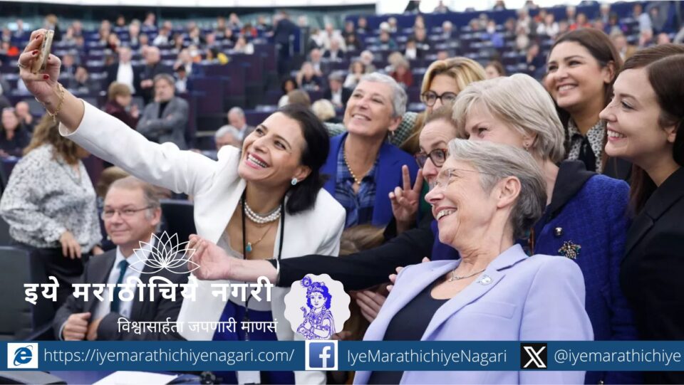 Women are a minority in parliaments around the world