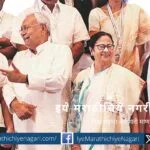 india alliance -eclipsed-in-punjab-keralabengal