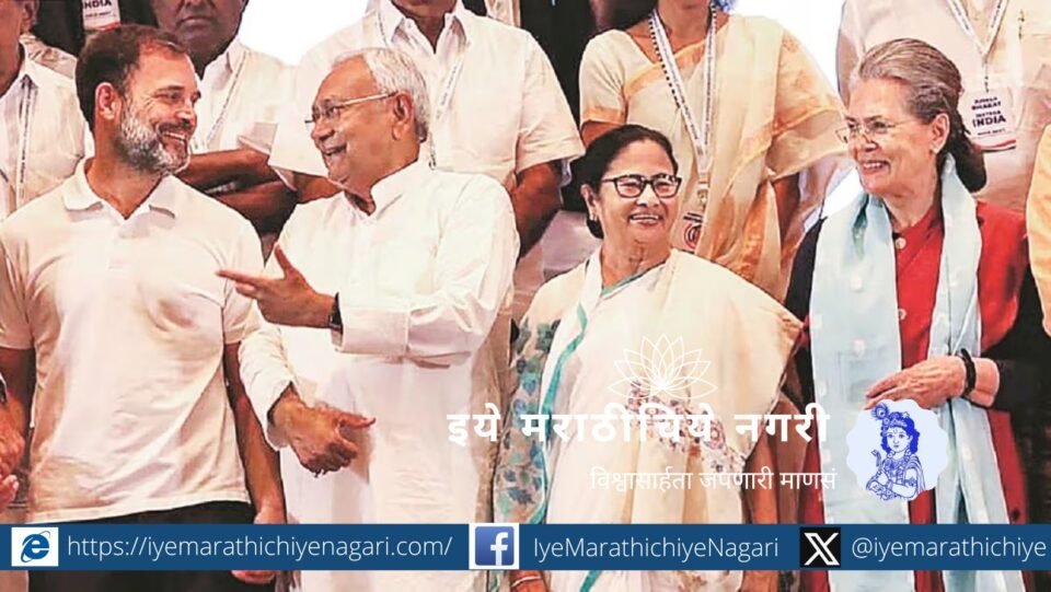 india alliance -eclipsed-in-punjab-keralabengal