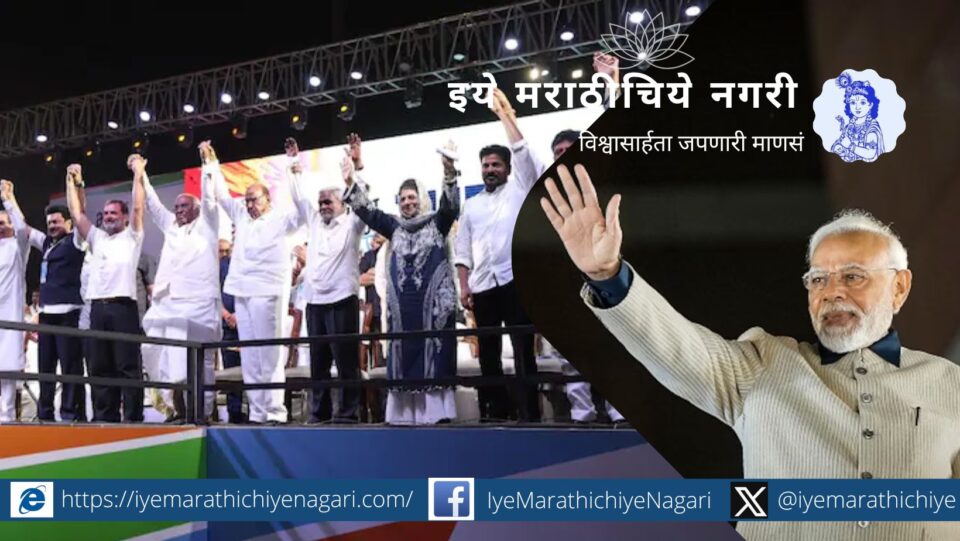 who is against Modi Sukrut Khandekar article